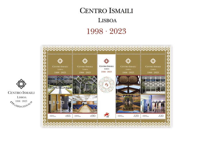 Plano emissão  Centro Ismaili